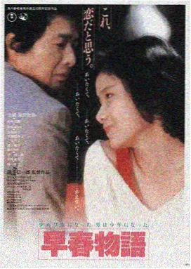 色花堂推荐：流浪地球2