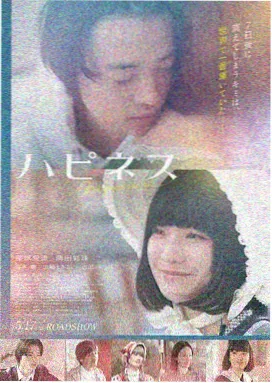 色花堂推荐：蜘蛛侠纵横宇宙